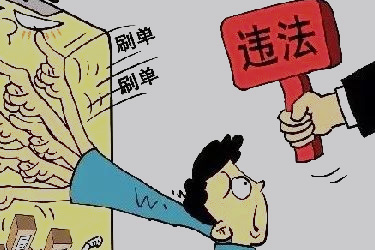 拼多多賣家每天刷幾單安全